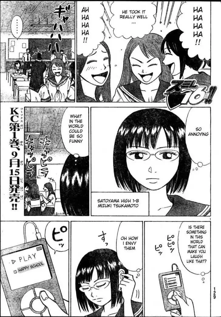 Sumire 16 Sai!! Chapter 16 1